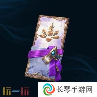 英雄联盟灵魂莲华 彼岸·花开：第1幕 通行证开启！至臻奖励登场！