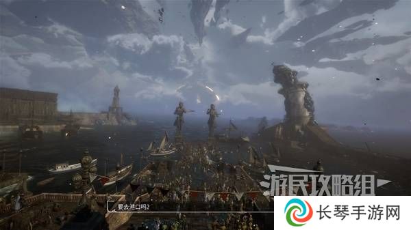 光与影33号远征队攻略大全   所有章节全流程攻略总汇图片20