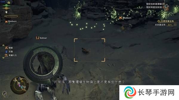 怪物猎人荒野古盏蟹怎么捕捉     古盏蟹位置及捕捉方法图片4