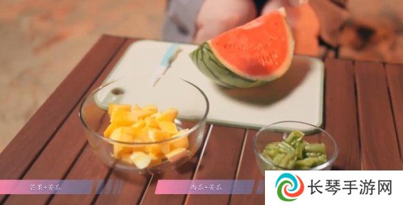 怦然心动的瞬间攻略总汇   全章节攻略流程一览图片38