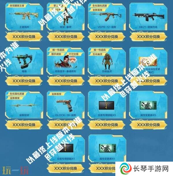 CF穿越火线全新宙斯套装将登场！炼狱-秦师限时返场！
