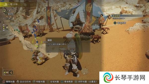 怪物猎人荒野古盏蟹怎么捕捉     古盏蟹位置及捕捉方法图片1