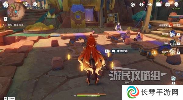 原神瓦雷莎宝箱怎么开   蘑境菌奇全攻略图片21