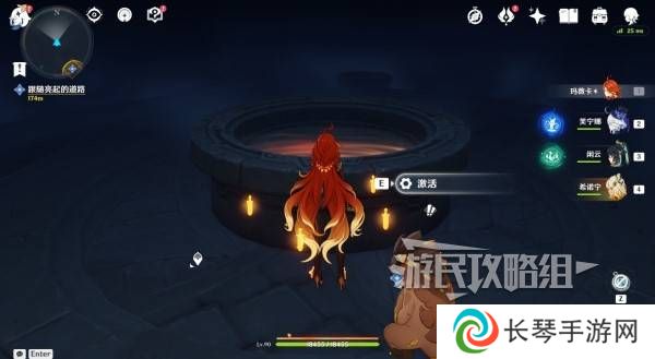 原神荒落之城的记述人攻略   远古圣山荒落之城的记述人任务攻略图片1