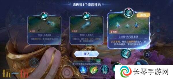 王者荣耀十周年全新玩法「终极觉醒」开启！自由组合英雄究极进化！