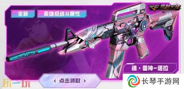 CF穿越火线5.1假期福活动重磅开启！登录即领8888赛季CF点！