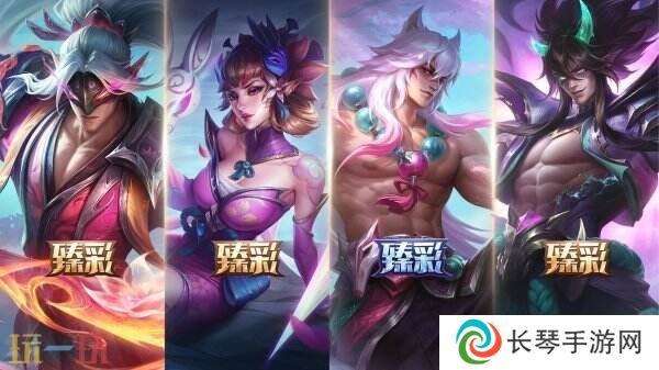 英雄联盟全新活动莲华祈愿限时开启！首次开启秘宝仅6元！