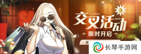 交叉活动持续火热《封印者》本周魔龙王的反击开放