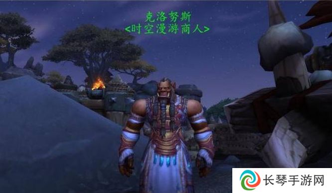 《魔兽世界》时空扭曲徽章商人位置介绍