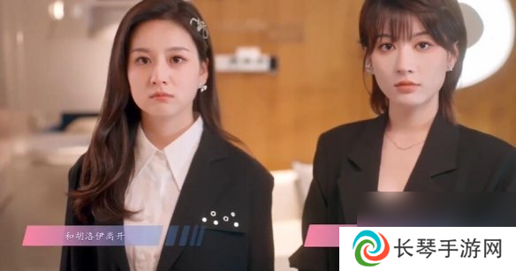 怦然心动的瞬间攻略总汇   全章节攻略流程一览图片30