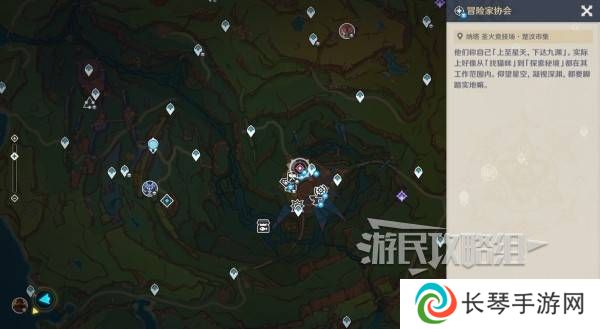 原神瓦雷莎宝箱怎么开   蘑境菌奇全攻略图片45