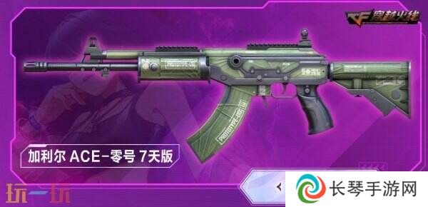 CF穿越火线5.1假期福活动重磅开启！登录即领8888赛季CF点！