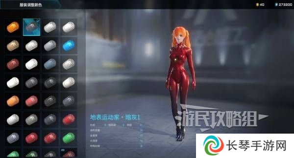 解限机明日香捏脸选哪个档案   明日香扭脸数据档案大全图片82