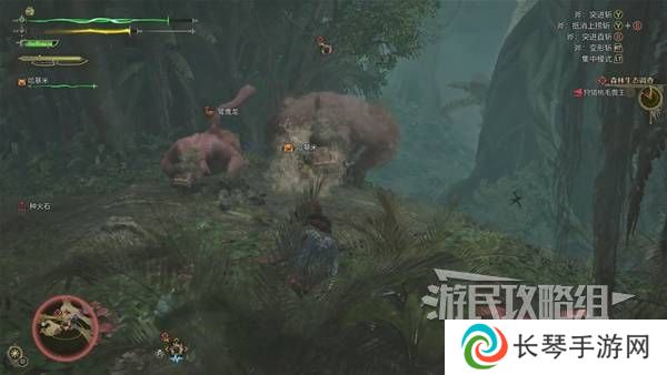 怪物猎人荒野攻略总汇   全章节任务流程攻略图片52