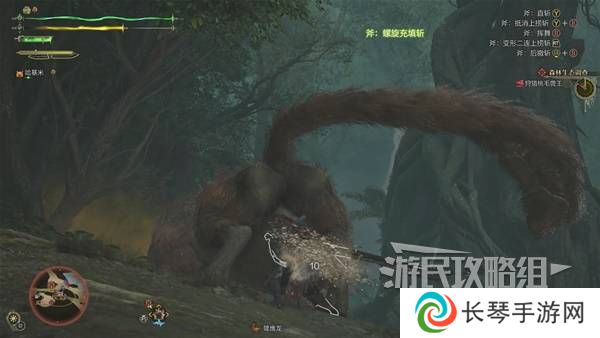 怪物猎人荒野攻略总汇   全章节任务流程攻略图片44