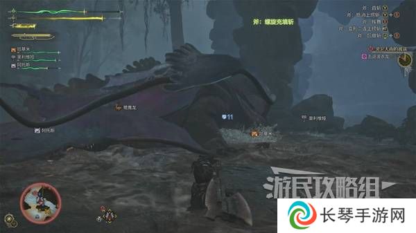 怪物猎人荒野攻略总汇   全章节任务流程攻略图片77