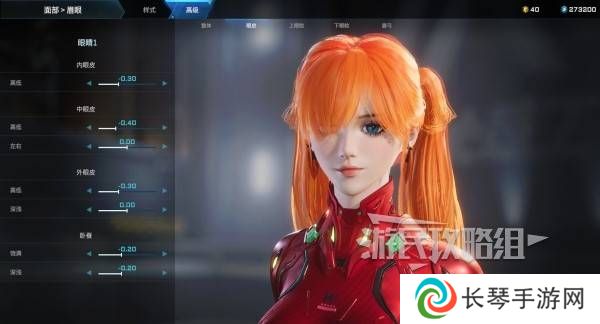 解限机明日香捏脸选哪个档案   明日香扭脸数据档案大全图片10