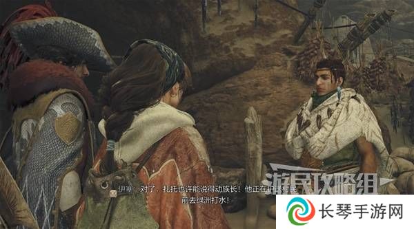 怪物猎人荒野攻略总汇   全章节任务流程攻略图片59