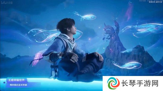 《王者荣耀世界》实机演示 与蒙犽并肩对战红霸霸