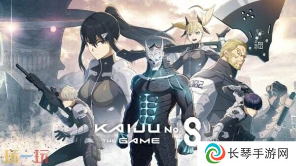 《怪兽 8号 THE GAME》第二弹宣传预告发布 预注册开放