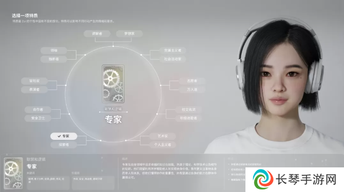inZOI角色哪个好   全角色特质介绍及推荐图片12