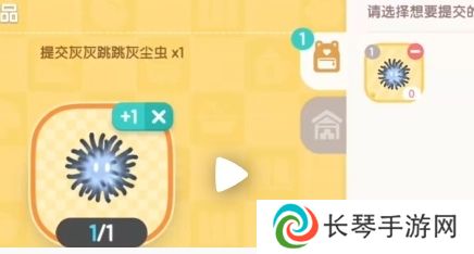 《心动小镇》大黑脸妆容获得方法
