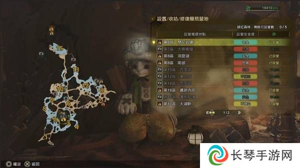 怪物猎人荒野营地位置在哪   营地位置大全图片13
