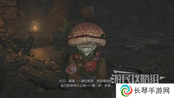 怪物猎人荒野攻略总汇   全章节任务流程攻略图片43