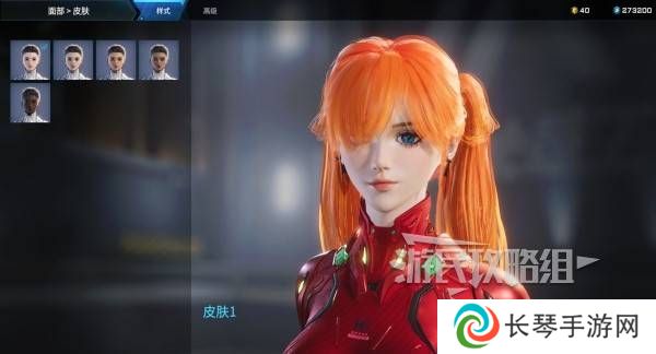 解限机明日香捏脸选哪个档案   明日香扭脸数据档案大全图片2