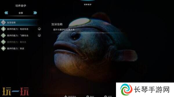 科幻动作冒险《冰海孤翼》将于2025年Q3发售