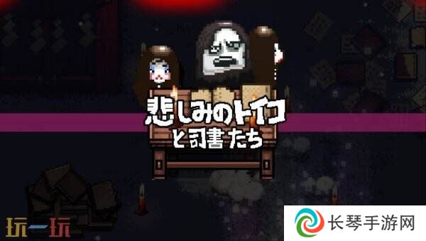 自上而下2D动作游戏《Outrider Mako》将于6月23日推出
