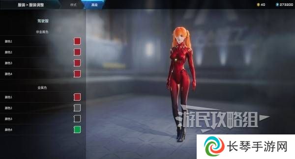 解限机明日香捏脸选哪个档案   明日香扭脸数据档案大全图片76