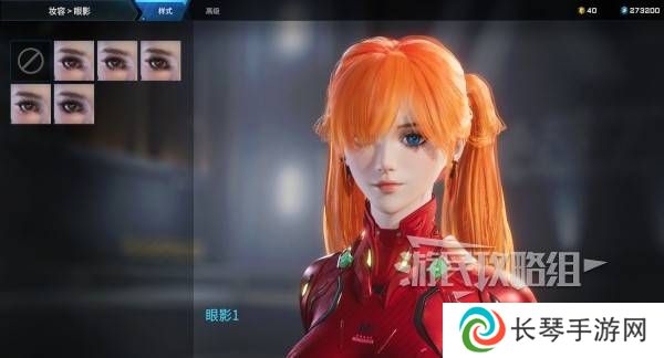解限机明日香捏脸选哪个档案   明日香扭脸数据档案大全图片42
