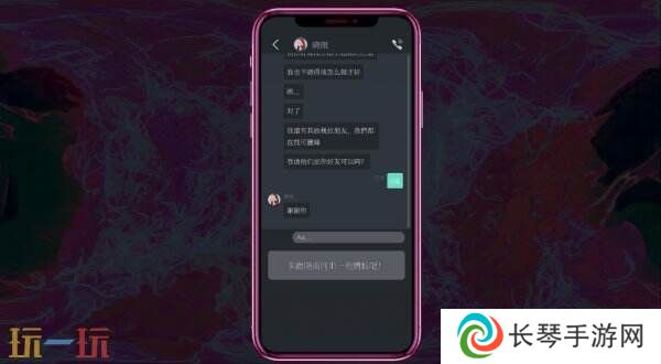 《都市传说冒险团2 ：分身》现已在全球发售 首发九折优惠