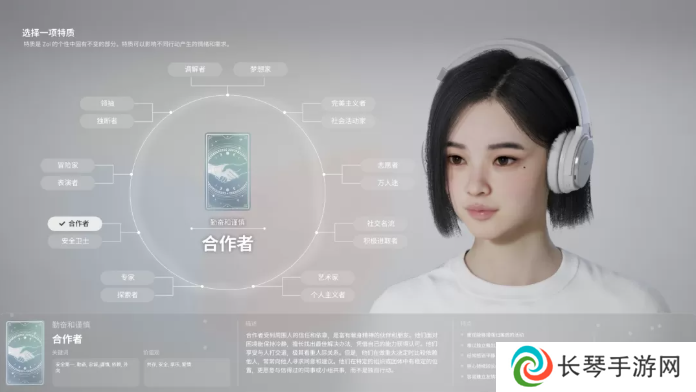 inZOI角色哪个好   全角色特质介绍及推荐图片14
