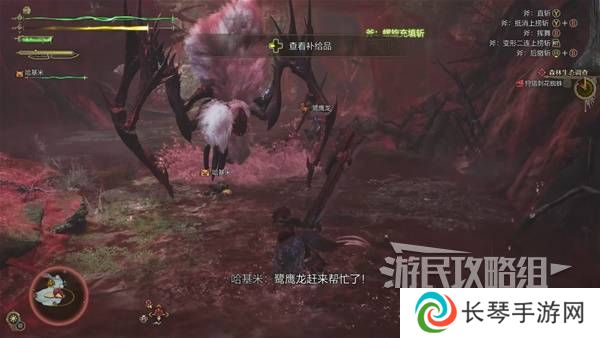怪物猎人荒野攻略总汇   全章节任务流程攻略图片37