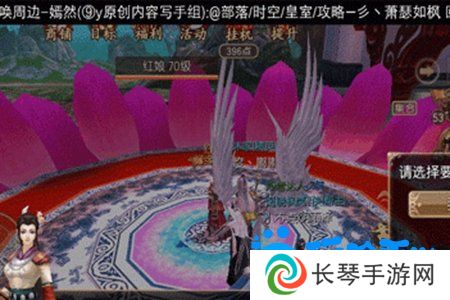 《御剑情缘》结婚方法介绍