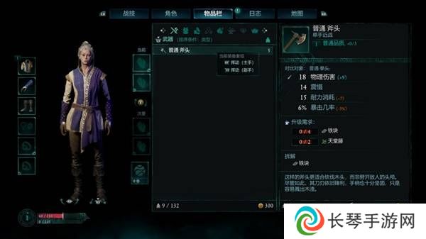 宣誓游戏图文攻略大全   主线