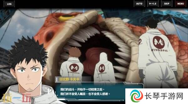《怪兽 8号 THE GAME》第二弹宣传预告发布 预注册开放