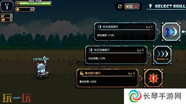 横向卷轴肉鸽动作《滑板骑士》将于2026年推出