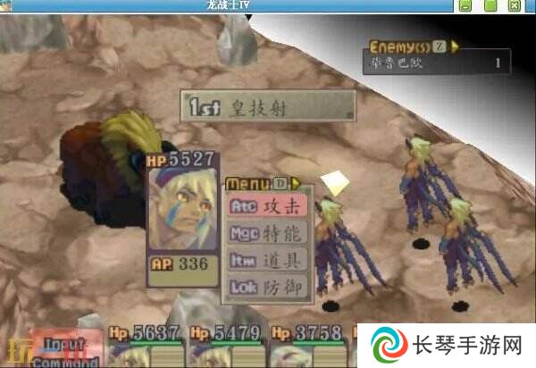 角色扮演游戏《龙战士4》现已在GOG平台推出
