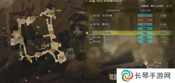 怪物猎人荒野营地位置在哪   营地位置大全图片36