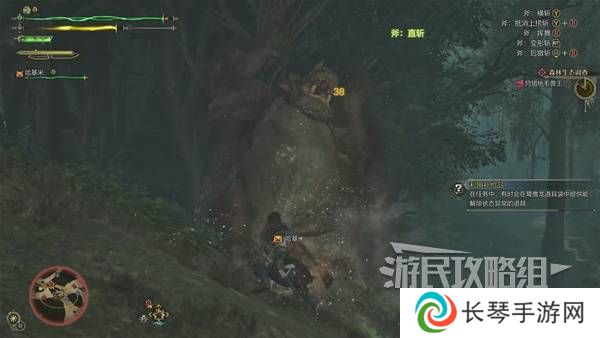 怪物猎人荒野攻略总汇   全章节任务流程攻略图片46