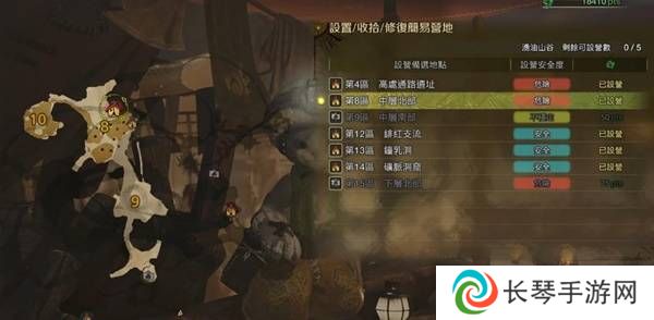 怪物猎人荒野营地位置在哪   营地位置大全图片26