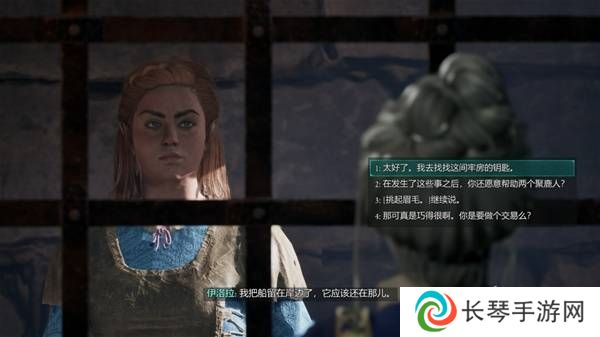 宣誓游戏图文攻略大全   主线