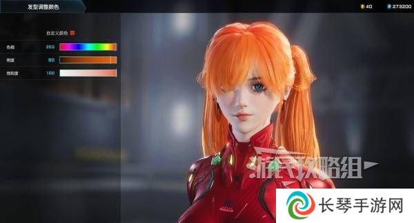 解限机明日香捏脸选哪个档案   明日香扭脸数据档案大全图片66