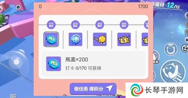 《蛋仔派对》打棒球动作获取方法