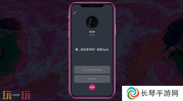 《都市传说冒险团2 ：分身》现已在全球发售 首发九折优惠
