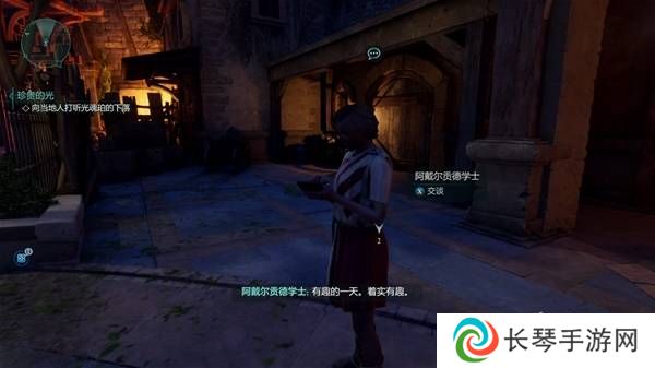 宣誓游戏图文攻略大全   主线