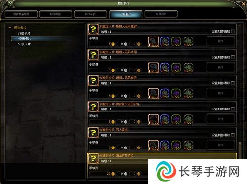 铁匠处制作各类未鉴定卡片)